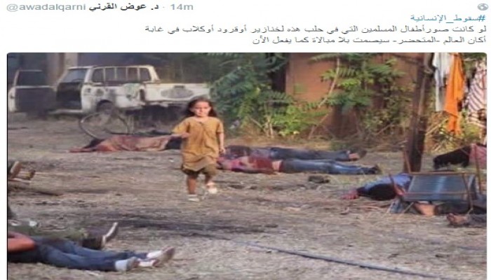 #حلب_تباد يتصدر تويتر.. ومغردون: أما حان وقت العزة