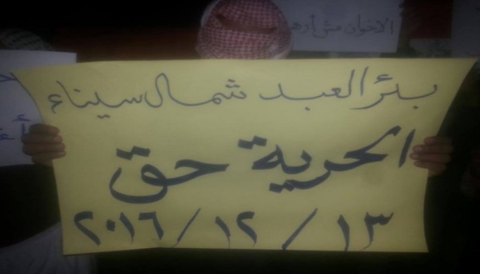 ثوار بئرالعبد ينددون بمجازر السفاح بشار والروس في حلب