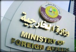 قطر تستنكر الزج باسمها في تفجير الكاتدرائية