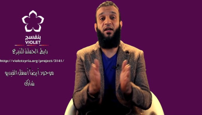 فيديو | كيف تساهم في إنقاذ النازحين من أهلنا في حلب