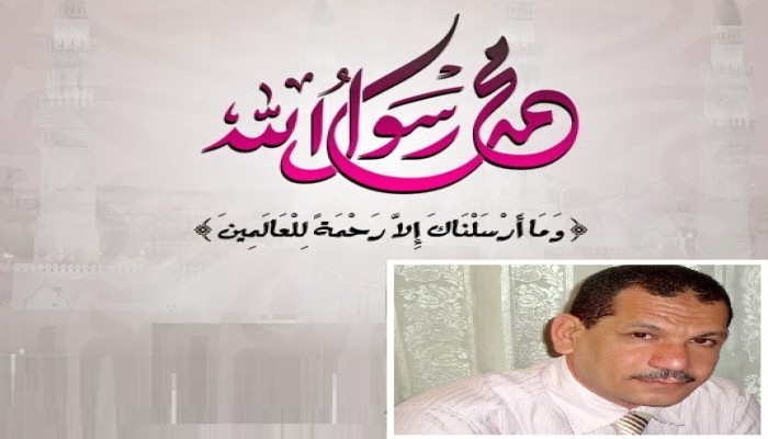 النعمة المسداه والرحمة المهداه