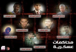 قضاء العسكر يقضي بـ61 عامًا بحق 8 شراقوة