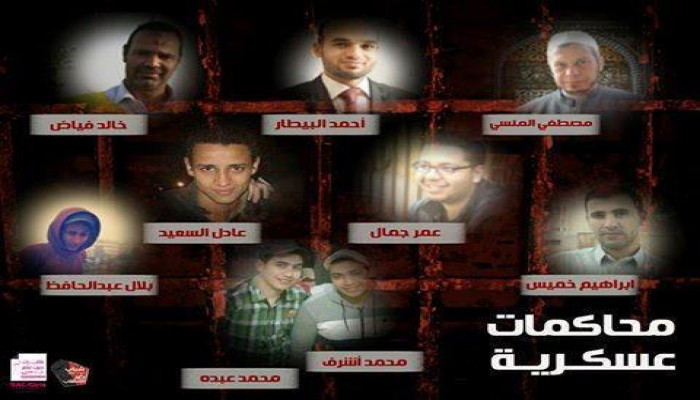 قضاء العسكر يقضي بـ61 عامًا بحق 8 شراقوة