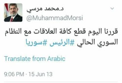 نجل الرئيس مرسي: أسرتم الذي قال "لبيك يا سوريا"