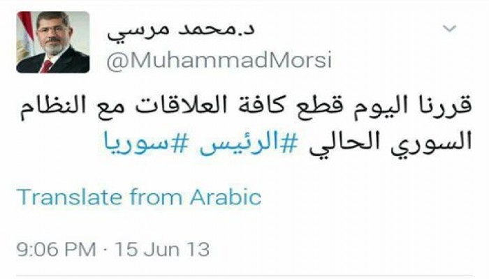 نجل الرئيس مرسي: أسرتم الذي قال "لبيك يا سوريا"