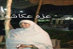 بينهم 5 سيدات .. استمرار اعتقال 9 من رابطة أسر الشهداء بالمنوفية