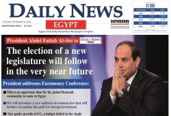 "نهب الإخوان" تحفظت على صحيفة كتب بها قائد الانقلاب مقالا