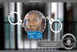 محكمة الانقلاب العسكرية تقضي على طالب بجامعة طنطا بالسجن سبع سنوات