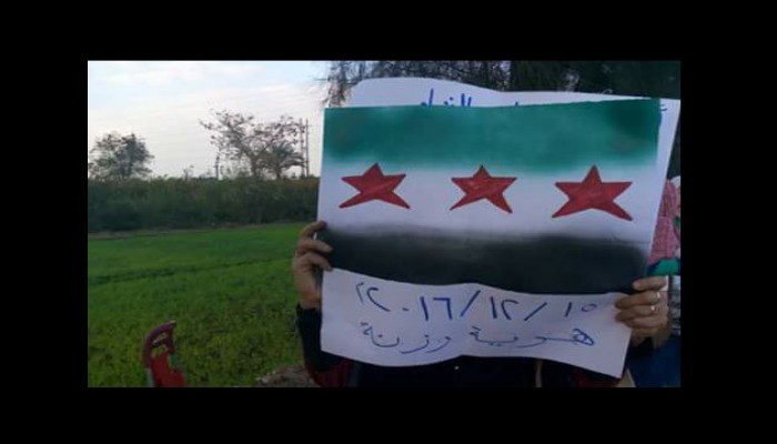 فعالية مناهضة للانقلاب ومتضامنة مع حلب لثوار الزقازيق