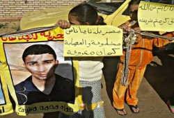 سلسلة بشرية لأبناء المعتقلين بقرية العزيزية