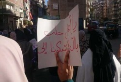 الإسكندرية تتضامن مع حلب بـ 3 فعاليات