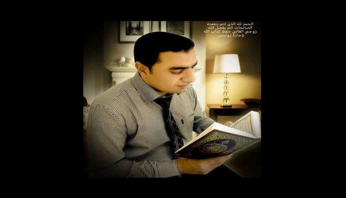 معتقل يحصل على إجازة فى تلاوة القرآن الكريم برواية حفص وشعبة عن عاصم