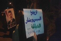 مسيرة حاشدة لثوار دمياط بقرية الخياطة