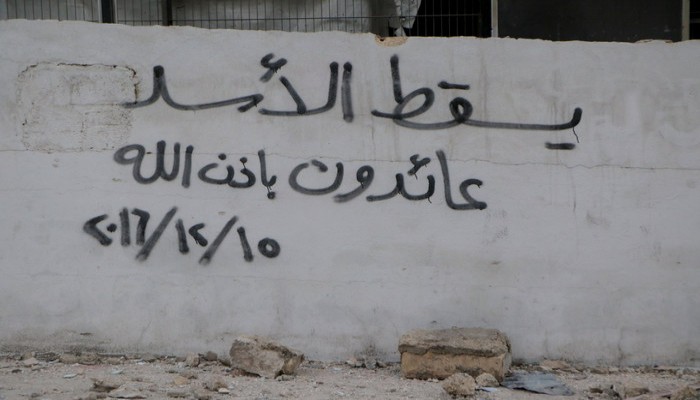 حلبيون يودّعون مدينتهم برومانسية العشّاق