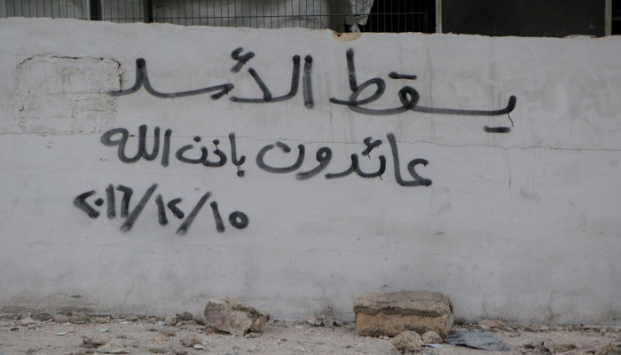 حلبيون يودّعون مدينتهم برومانسية العشّاق