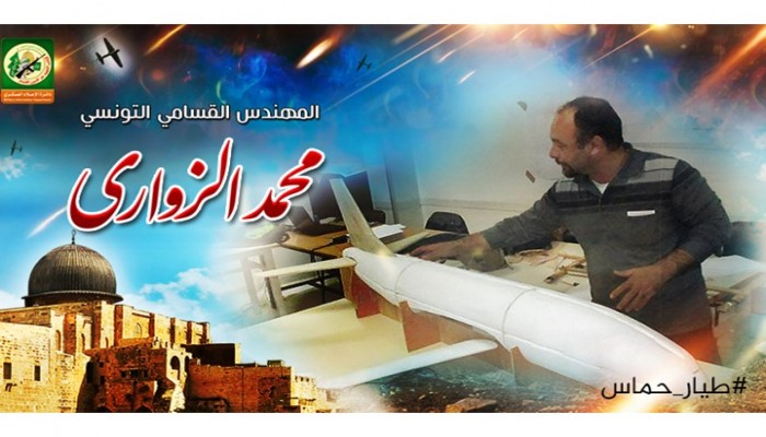 القسام: المهندس التونسي الشهيد "الزواري" هو أحد قادة حركة حماس