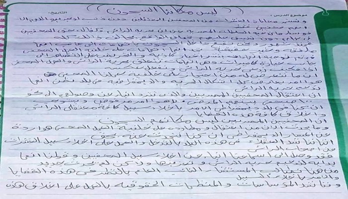 "ليس مكاننا هنا" .. صحفي البديل المعتقل يكشف معاناته في سجون الانقلاب