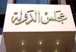 حجز الدعوى بطعن الانقلاب على مصرية "تيران وصنافير