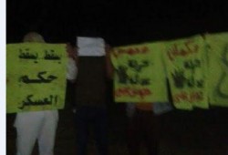 البحيرة : حوشى عيسى تنتفض للمرة الثانية بوقفة إحتجاجية تضامنا مع إحرار حلب