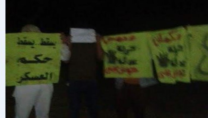 البحيرة : حوشى عيسى تنتفض للمرة الثانية بوقفة إحتجاجية تضامنا مع إحرار حلب