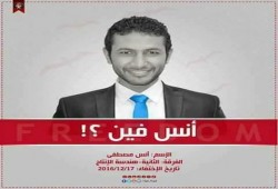 الانقلاب يطلق الرصاص على منازل أهالي طيبة بالبحيرة