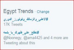 #تطلع_علي_ظهرك_يا_بلحة.. نشطاء: أقل واجب للي خربها