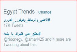 #تطلع_علي_ظهرك_يا_بلحة.. نشطاء: أقل واجب للي خربها