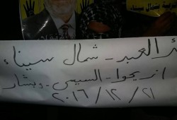 ثوار بئر العبد ينددون بحكم العسكر في فعالية ليلية