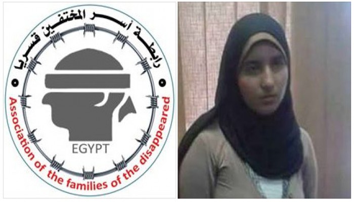"رابطة أسر المختفين قسرياً" تتضامن مع أسرة "آية حجاب" المختفية منذ 18 يوم