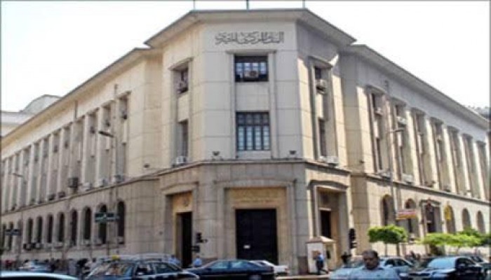 الحكومة تقترض 7.5 مليارات جنيه في صورة أذون خزانة