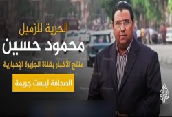 اعتقال منتج الأخبار بقناة الجزيرة