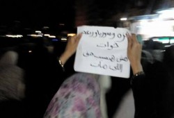 تظاهرة ليلية لثوار الحضرة بالإسكندرية تندد بجرائم العسكر