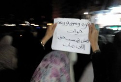 تظاهرة ليلية لثوار الحضرة بالإسكندرية تندد بجرائم العسكر