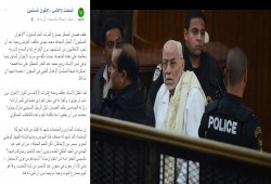 متحدث الإخوان : عاكف فخر لكل الأجيال