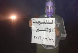 سلسلة بشرية لثوار الدلنجات تندد بقتل المعتقلين بالاهمال الطبي في سجون الانقلاب