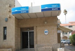 بنوك الاحتلال تتخوف من دعاوى قضائية بعد "قرار الاستيطان"