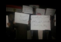 فعالية ليلية لثوار بئر العبد ضمن أسبوع "هنشيل الفقر والظلم"