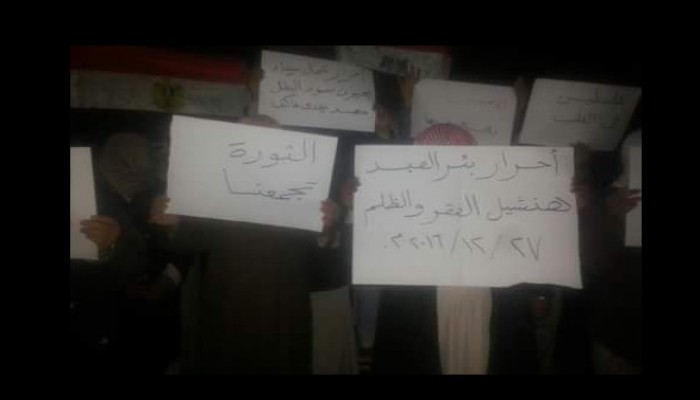 فعالية ليلية لثوار بئر العبد ضمن أسبوع "هنشيل الفقر والظلم"