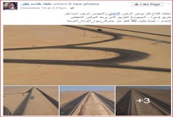 تحضيرات بالقاهرة للانقلاب على "وفاق" ليبيا.. تزامنا مع طلب روسي بدعم حفتر