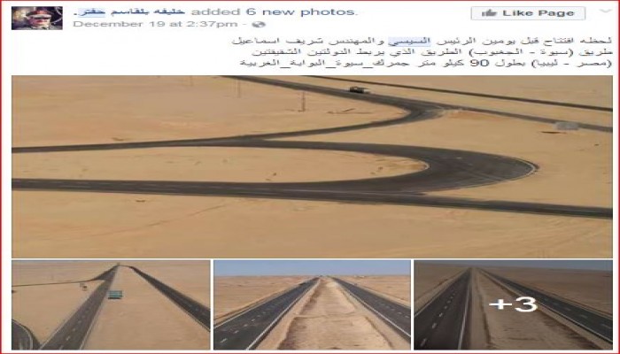 تحضيرات بالقاهرة للانقلاب على "وفاق" ليبيا.. تزامنا مع طلب روسي بدعم حفتر