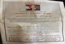 مستثمرو المدن الجديدة: 100% خسائر وتسريح مليوني عامل