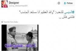 نشطاء عن فنكوش #الاستزراع_السمكي.. تأكل ﺑﻮﺍﻗﻲ ﻓﺮﺍﺥ