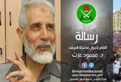 رسالة فضيلة القائم بأعمال المرشد العام : التكامل بين الدعوي والثوري ضرورة حياة للأمة