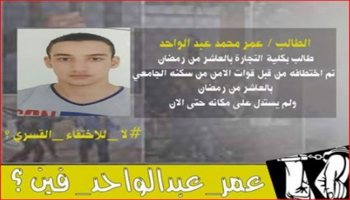 عصابات الانقلاب تخفي 25 مختطفًا قسريًّا بسجونها ببني سويف والشرقية والدقهلية