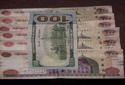 سي إن إن: الجينه المصري ثاني العملات الأكثر انخفاضًا على مستوى العالم