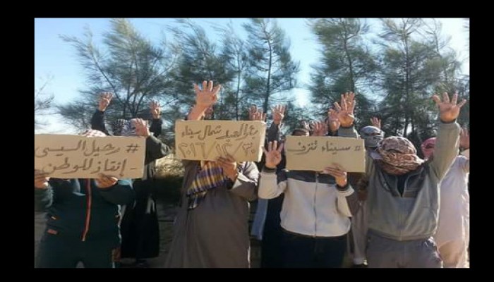 ثوار بئر العبد ينتفضون في مستهل اسبوع "رحيل السيسي إنقاذ للوطن"