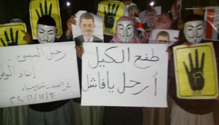 ثوار بئر العبد يطالبون برحيل السيسي في بداية أسبوع رحيل السيسي إنقاذ للوطن"