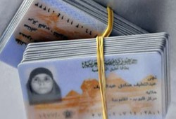 تعرًّف على الرسوم الجديدة للزواج والطلاق وبطاقة الرقم القومي