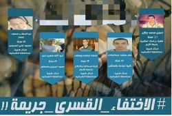 لليوم السابع علي التوالي أمن الإنقلاب يختطف 5 من شباب ههيا بالشرقية ويخفيهم قسريا ومخاوف علي حياتهم