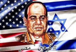 موقع عبري: السيسي يبتز الصهاينة وأمريكا من أجل بقائه في الحكم